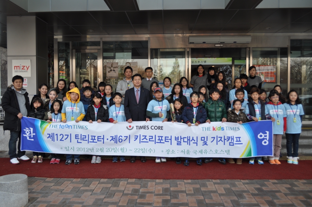 2012 리포터 캠프 단체사진